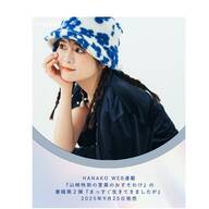 値下げ交渉可能　芥川賞作家松永K三蔵 新品サイン本セット バリ山行』など持参でサイン会も！ 「松永K三蔵氏講演会