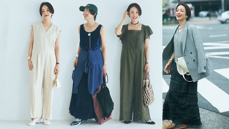 夏本番！「紫外線対策」も「おしゃれ」も両方叶える！大人の