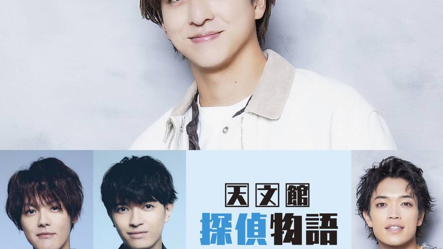朗読劇 READING WORLD 約束の鎮魂歌 佐久間大介 Snow Man 緑川光・Snow Man佐久間大介ら出演、朗読劇「約束の鎮魂歌」決定