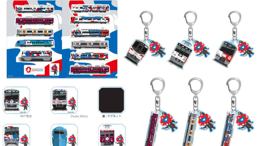 JR西日本万博グッズ 関西鉄道11社×万博コラボグッズ。会場内JR西日本ストアや各駅で