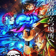 坂本デイズ　幽遊白書　ハイキュー　鬼滅の刃　BLEACH るろうに剣心　63個 DBz on X: 