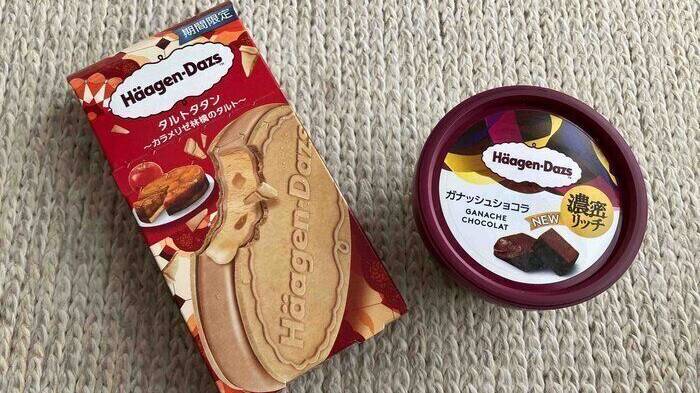 新発売】アイコス新作『センティア アイシー レッド』は、甘酸っぱい