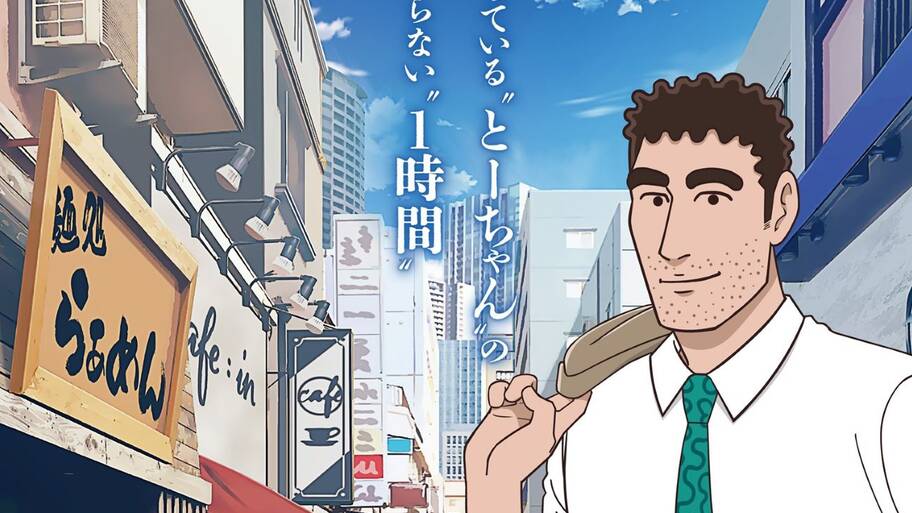 野原ひろし クレヨンしんちゃん』野原ひろしのクールなフィギュアが8月上旬