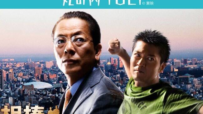 AMEFURASSHI、新作EP『Four Hearts』リリース決定！ - Yahoo! JAPAN