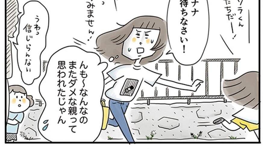 太宰治の娘に生まれたという宿命を背負った作家・太田治子さんの