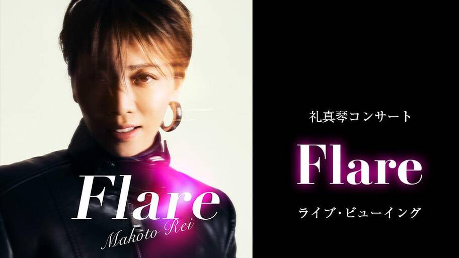 ファミリーマート「LUNA SEA」主宰のロックフェス「LUNATIC FEST.2025