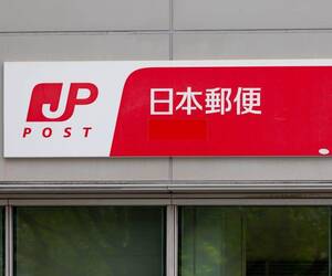 【解説】日本郵便に“最も重い処分”　ゆうパックなど集配どうなる？