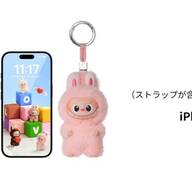 POP MART】人気の「LABUBU」ぬいぐるみペンダントが再入荷！《19
