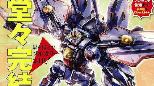 JAL x GUNDAM ガンダム　御翔印　羽田空港 JAL×GUNDAM FLY TO THE FUTURE PROJECT」からガンダム御翔印や