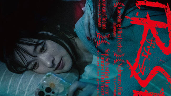 マッツ・ミケルセン生誕60周年祭」から『アダムズ・アップル