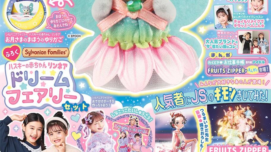 うさぎ推しは特にイチオシかも！尊さ全開「ちいかわ最新グッズ3