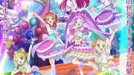 プリパラ Tシャツ Mサイズ 漫画 アニメ 映画 ゲーム 声優 TVアニメ『アイドルタイムプリパラ』の男プリ「WITH」が2020年12