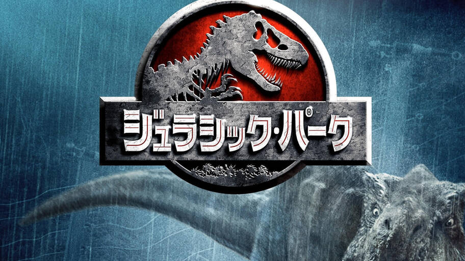 ジュラシック・ワールド／復活の大地』ポップアップストア大阪