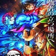 猗窩座、炭治郎、義勇 まとめ売り 4jkl4CfYnbWoWyzD5J8BrfIfu4vrI5