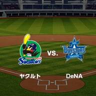 2025年7月9日 東京ヤクルトスワローズvs.横浜DeNAベイスターズ