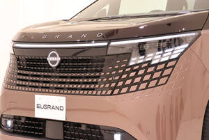 【アルヴェル一強に風穴？】新型「エルグランド」登場。オラつかず品で勝負、日産が起死回生を図る“静の高級ミニバン”はトヨタの牙城を崩せるか