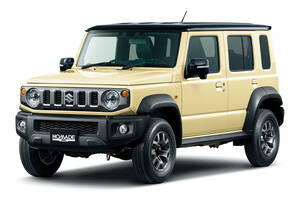 1月30日に受注再開の「ジムニーノマド」は抽選販売が“ほぼ確実”。装備アップデート、価格はどうなる？