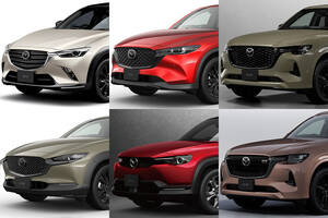 【大・中・小】どれも似ている？ わかりにくいマツダのSUVラインアップ。各モデルの特徴と、失敗しない選び方