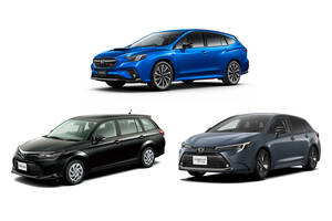 【新車で買えるのは3車種のみ】絶滅危惧種の国産ステーションワゴン…SUVやミニバンに受け継がれるその“血脈”とは