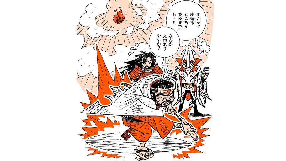 One Piece の海軍大将 藤虎は 重力を操って隕石を落とした そんなことが可能なのか 柳田理科雄 個人 Yahoo ニュース