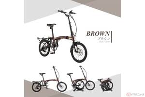 三つ折り構造、バッテリー内臓で自転車みたいな外観の電動アシスト自転車!!「180Degree」登場