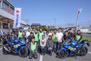 バイクに乗り始めたはいいけど操作が不安…… その悩み、スズキが解決してくれます!! 2025年度「スズキ安全運転スクール開催」U30に加えリターンライダー向けも開講