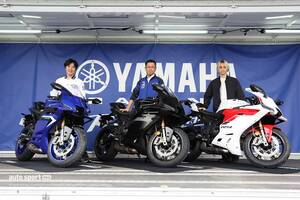 ヤマハ新型『YZF-R9』は3色展開で「扱いやすいモデル」に。2025年からWSSPでも導入／全日本ロード