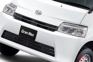 約207万円！ ダイハツが「新コンパクト商用バン」発表！ 全長4m級で「軽バン」より大きな「ちょうどイイサイズ」！ 5速MTもある「グランマックス カーゴ」一部改良