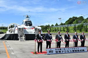 乗れるのは大分だけ！ 国内唯一「爆速クッション船」公開された空港側ターミナル内部は？