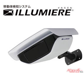 小糸製作所と三菱ふそうトラック・バスが挑む製造現場革命！　同線最適化のための実証実験がスタート！