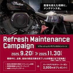 【インディアン】愛車無料点検＆クーポンがもらえる「リフレッシュ・メンテナンス・キャンペーン」を11/30まで実施中