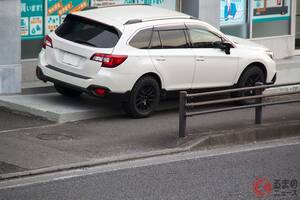 歩道に「乗り上げ“路上駐車”」違反になる？ みんなやっているけど…「歩行者のジャマ」にならないの？ ヘタすると「車にダメージ」与える“やりがち行為” 法律にはどうあるのか