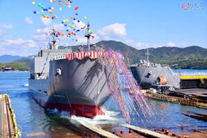 自衛隊の最新艦「あおぞら」進水！ “異色の運び屋”が担う特別な任務とは