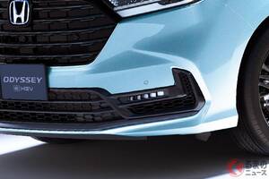 ホンダ新「オデッセイ」発表！ 走りが良い「“3列7人乗り”高級ミニバン」もっと快適に超進化！ “日本初採用”のボディ色「ダイヤモンド・ダストP」にも注目！ 11月7日発売へ！