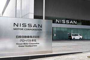 日産、横浜のグローバル本社を970億円で売却　リースバックで継続利用