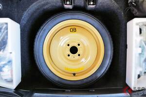 「スペアタイヤ」なぜ消えた？ かつては標準装備だったのに… ドライバーの「安心」を支える“必須装備” 装備されない納得の理由と「意外な落とし穴」とは