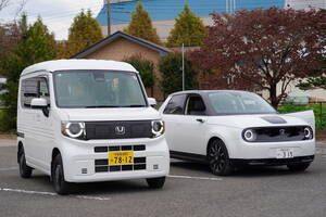 【草の根の安全対策】本田技術研究所と芳賀町、EV公用車を休日にカーシェア提供する実証実験開始　CI運転システムの可能性