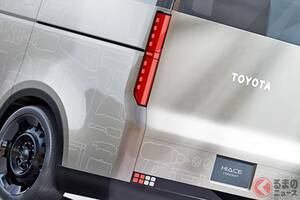 トヨタが「新たなハイエース」を世界初公開！ “200系”全面刷新を示唆する効率的な「カクカクデザイン」で「ひろびろ荷室」も確保！ 次世代コンセプトの市販化が期待できる「現実的な“装備”」とは