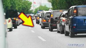 【暮らしの発見】進まない…原因は前方だけじゃない、渋滞の意外な真犯人とは。