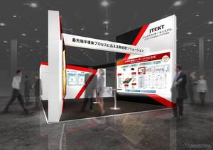 ジェイテクト、SiCウエハー研削盤など最新技術を披露へ…SEMICON Japan 2025