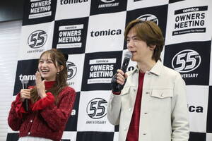 【誕生55周年記念】トミカオーナーズミーティング初開催！作り手とファンの交流で未来を創り出す