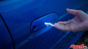 冬場に頻発！　クルマのドアノブでバチンという静電気!!　対策法あるのか？