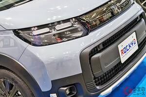 ホンダ新型「フリード」の「キャンピングカー仕様」に反響多数！ “断熱”＆“電装”完備の斬新「車中泊仕様」！ ロッキー2「マウンテンビレッジ」どんな人が買ってる!?