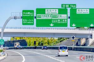 高速道路の「右ルート」「左ルート」早く着くのはどっち!? そもそもなぜ分かれているのか？ 中には「絶対左」を選択しなければならないパターンも