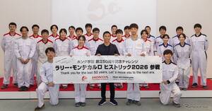 佐藤琢磨選手もドライバーに、モンテカルロ・ヒストリック参戦へ…ホンダ学園50周年記念