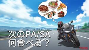 東名高速グルメ決定版! SA/PAのTIER表で選ぶ“おいしい”休憩スポット