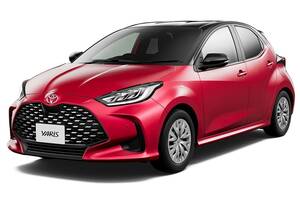 【隠れたお買い得車】ヤリスにこんなグレードがあったのか…ハイブリッドにこだわらない選び方とは？