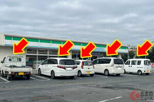 苦手な「前向き駐車」なぜコンビニで推奨されるのか？ 「もちろんやってる」「出る時が怖い…」賛否あり!? バック駐車じゃない理由への反響は？