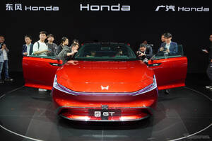 ホンダ『イエ GTコンセプト』が初公開、4ドアクーぺEVで中国トレンドに真っ向勝負…北京モーターショー2024