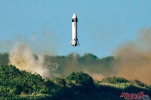 クルマから飛行機……そして宇宙へ!?　ホンダが再使用型ロケットの離着陸実験に成功